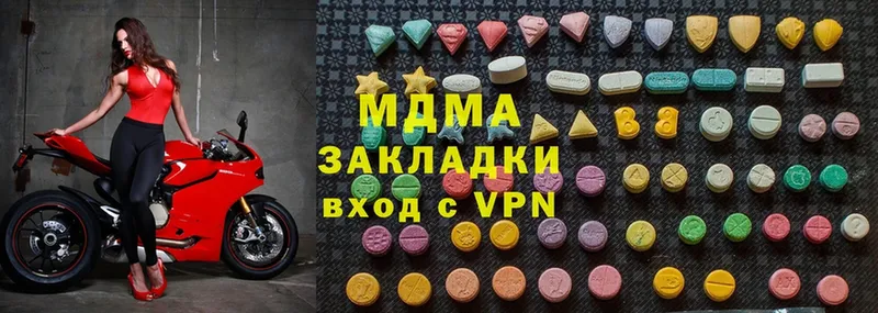 где найти наркотики  shop наркотические препараты  MDMA crystal  Почеп 